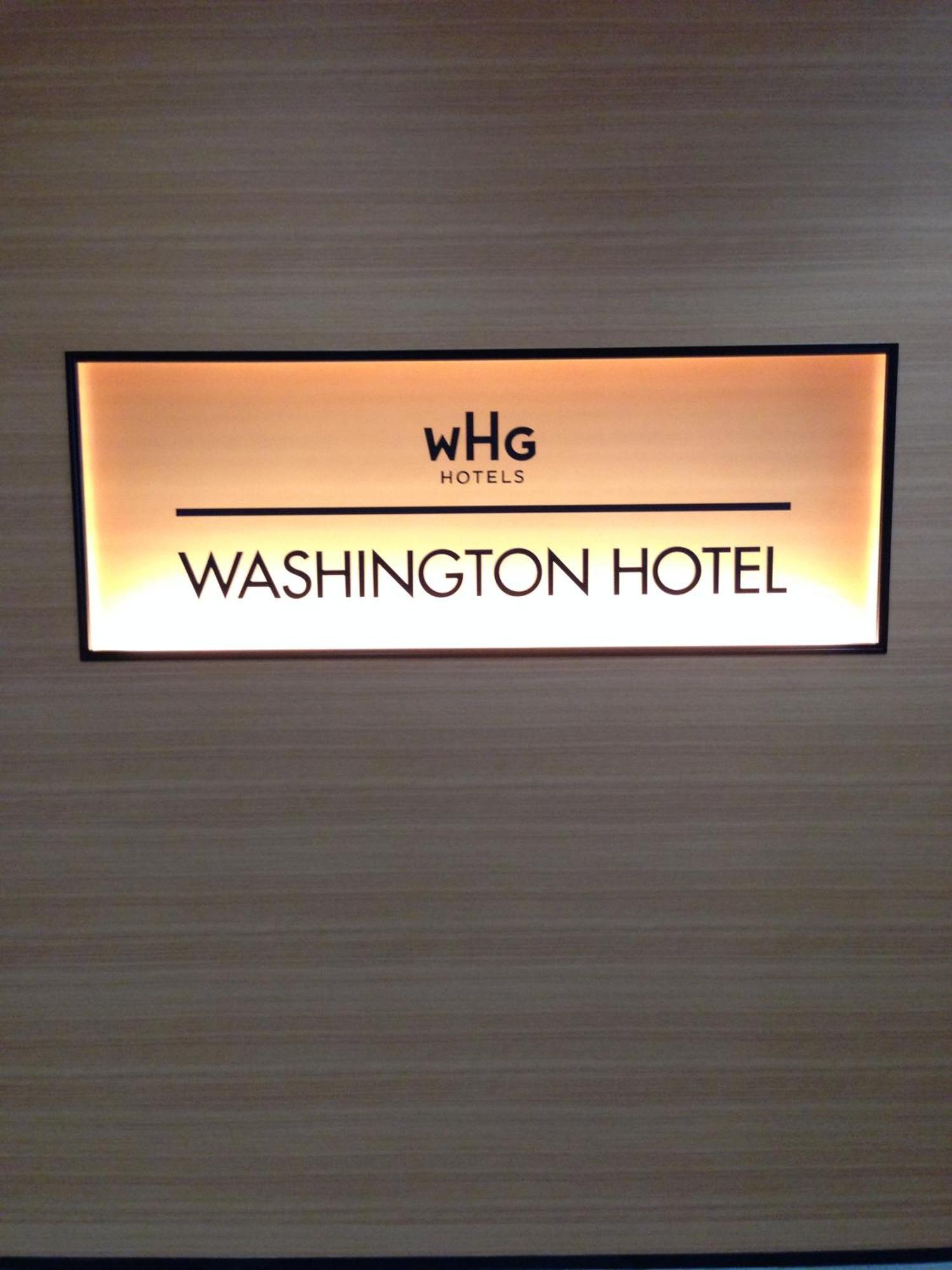 Hotel Urawa Washington 3*